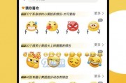 娱乐吃瓜酱留言板下载